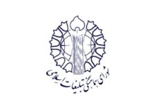 هفتمین شب میثاق با قائد شهید امت؛ تجلی خروش سراسری ملت ایران - هشت صبح