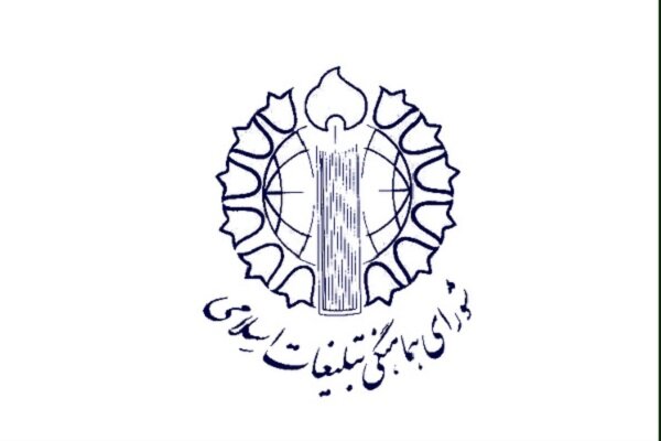 هفتمین شب میثاق با قائد شهید امت؛ تجلی خروش سراسری ملت ایران - هشت صبح