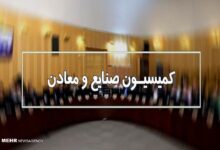 جزئیات نشست کمیسیون صنایع مجلس با رئیس بانک مرکزی؛ تاکید بر تامین ارز - هشت صبح
