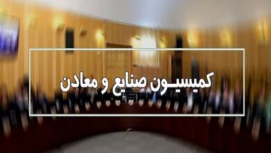 جزئیات نشست کمیسیون صنایع مجلس با رئیس بانک مرکزی؛ تاکید بر تامین ارز - هشت صبح