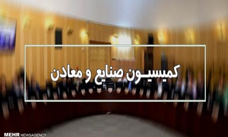 جزئیات نشست کمیسیون صنایع مجلس با رئیس بانک مرکزی؛ تاکید بر تامین ارز - هشت صبح