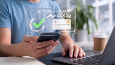 نرخ موفقیت تراکنش چیست و چرا در انتخاب درگاه پرداخت اهمیت دارد؟