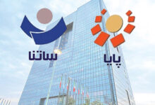 امروز و فردا ساتنا نکنید - هشت صبح