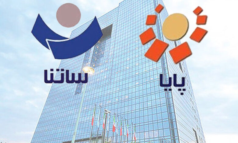 امروز و فردا ساتنا نکنید - هشت صبح