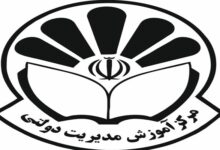 نتایج آزمون جذب ۵۰۰ مدیر جوان در دولت، اعلام شد - هشت صبح