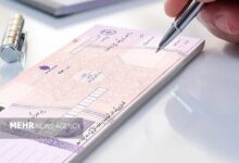 خداحافظی با چک رمزدار؛ الزامات جدید در نظام پرداختهای بانکی - هشت صبح