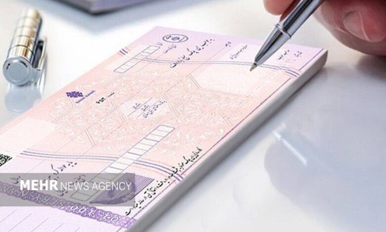 خداحافظی با چک رمزدار؛ الزامات جدید در نظام پرداختهای بانکی - هشت صبح