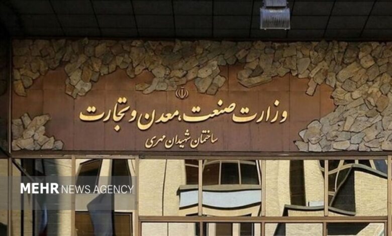 درخواست صمت از بانک مرکزی برای تمدید دو هفته‌ای مهلت تخصیص ارز - هشت صبح