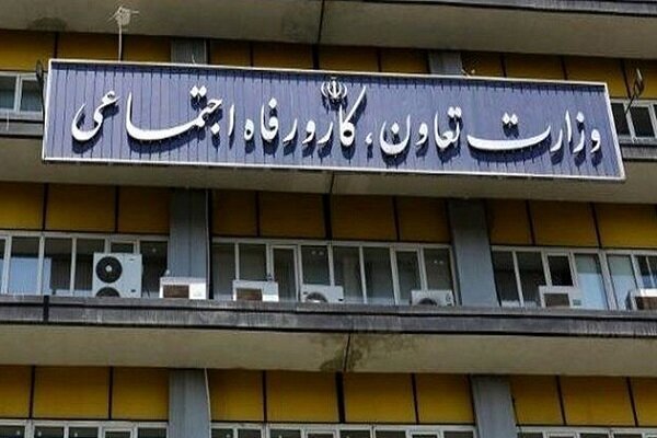 انعقاد ۲ تفاهم‌نامه میان سازمان فنی‌وحرفه‌ای و معاونت امور تعاون - هشت صبح