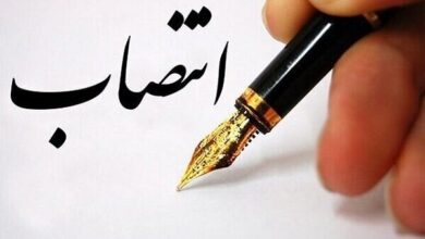 یک انتصاب در شرکت ملی نفت ایران - هشت صبح