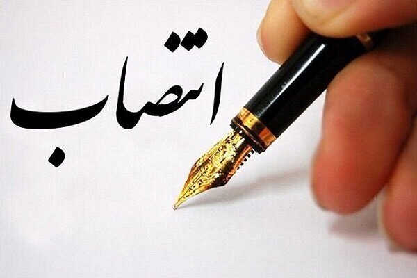 یک انتصاب در شرکت ملی نفت ایران - هشت صبح
