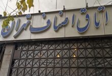 هیچ کمبودی از نظر تأمین کالا در تهران مشاهده نشد - هشت صبح