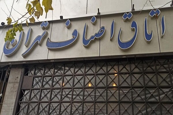هیچ کمبودی از نظر تأمین کالا در تهران مشاهده نشد - هشت صبح