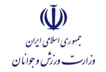 سهم ۲ هزار میلیاردی دو وزارتخانه از وصول عوارض ارزش افزوده - هشت صبح