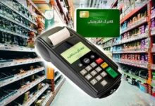کالابرگ کد ملی‌ها ۰، ۱ و ۲ شارژ شد - هشت صبح