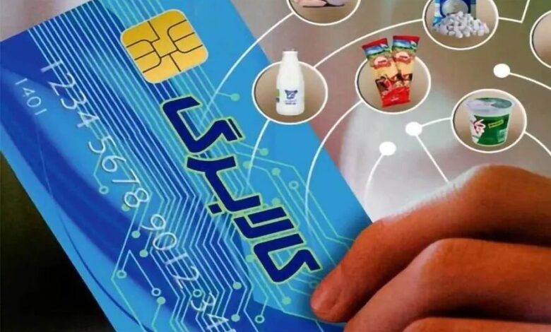 کالابرگ تیر ماه فردا شارژ می‌شود؟ - هشت صبح