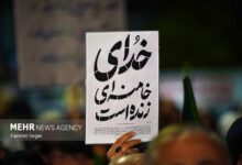 هشت صبح | Mehr News Agency
