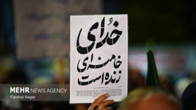 هشت صبح | Mehr News Agency