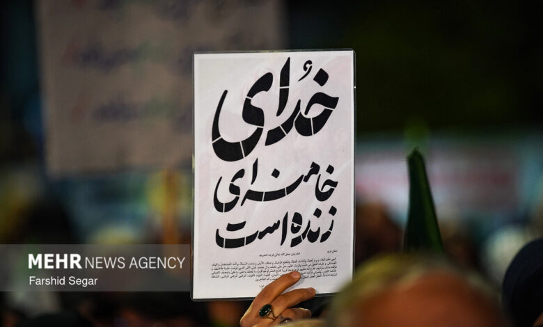 هشت صبح | Mehr News Agency