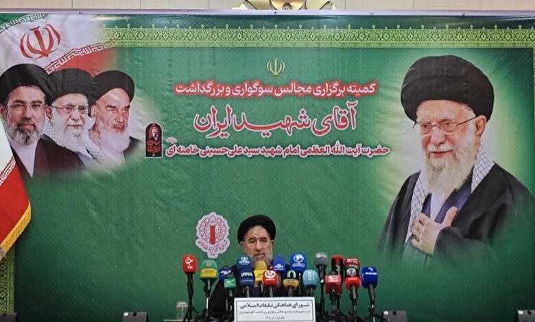 تشریح برنامه وداع، تشییع و بدرقه آقای شهید ایران در سراسر کشور - هشت صبح