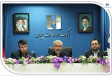 افشین خانی مدیرعامل بانک صادرات ایران شد - هشت صبح