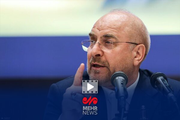 قالیباف: اگر به سوئیس نمی رفتم و برخی شروط محقق نمی‌شد