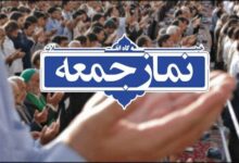 برگزاری جمعه‌های خونخواهی و انتقام همزمان با اقامه نمازهای جمعه - هشت صبح