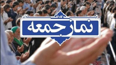 برگزاری جمعه‌های خونخواهی و انتقام همزمان با اقامه نمازهای جمعه - هشت صبح