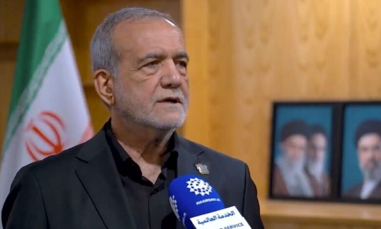 پزشکیان: ما با رهبری وداع نمی‌کنیم بلکه برای ادامه راه پیمان می‌بندیم - هشت صبح