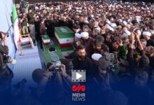 گزارش مهر از لحظات اقامه نماز بر پیکر آقای شهید ایران در مسجد جمکران - هشت صبح