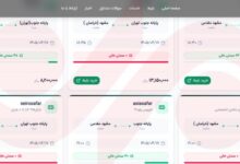 قیمت بلیت اتوبوس تهران - مشهد مشخص شد+ آدرس سامانه خرید
