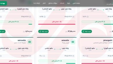 قیمت بلیت اتوبوس تهران - مشهد مشخص شد+ آدرس سامانه خرید
