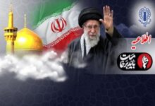 دعوت شورای هماهنگی از مردم برای حضور در تشییع رهبر شهید در مشهد - هشت صبح