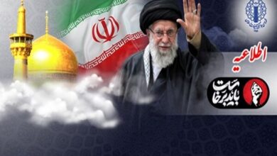 دعوت شورای هماهنگی از مردم برای حضور در تشییع رهبر شهید در مشهد - هشت صبح
