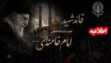 دعوت شورای هماهنگی تبلیغات اسلامی از مردم به مجالس ختم قائد شهید امت - هشت صبح