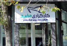 فراتر از یک کارگزاری؛ چطور مفید به اکوسیستم خدمات سرمایه‌گذاری بدل شد؟ - هشت صبح