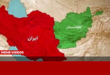 آیا ایران دولت فعلی افغانستان را به رسمیت شناخته است؟