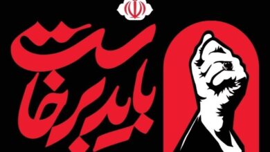 دعوت قوای سه‌گانه از مردم برای حضور در آیین بزرگداشت رهبر شهید انقلاب - هشت صبح