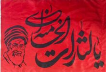 فرمان قصاص از طرف رهبر انقلاب، راه را بر چه بهانههایی می بندد؟ - هشت صبح