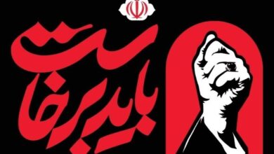 زمان برگزاری آیین گرامیداشت رهبر شهید تغییر کرد - هشت صبح