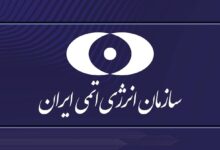 محکومیت حمله رژیم تروریستی آمریکا به سایت هستهای دارخوین - هشت صبح