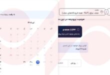 بلاتکلیفی زائران اربعین؛ خبری از فروش بلیت هواپیما با نرخ مصوب نیست