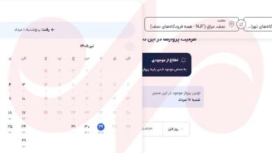 بلاتکلیفی زائران اربعین؛ خبری از فروش بلیت هواپیما با نرخ مصوب نیست
