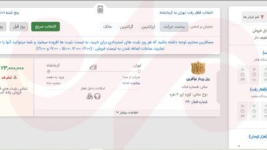 ابهام در فروش بلیت قطار اربعین؛ سامانه قطع بود، بلیت چگونه فروخته شد؟