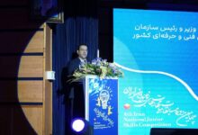 بنیاد ملی المپیادهای مهارتی راهاندازی میشود - هشت صبح