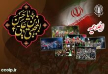 دعوت از مردم مبعوث به تداوم اجتماعات شبانه مردمی - هشت صبح