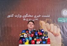 زینی‌وند: تأمین معیشت و رسیدگی به استان‌های جنوبی در اولویت دولت است - هشت صبح