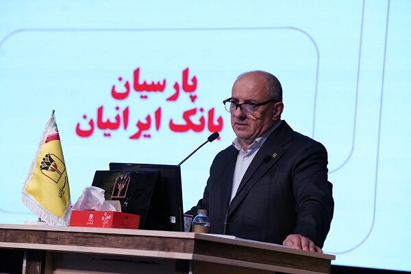 تصویب صورت‌های مالی 1404بانک پارسیان با تائید سهامداران - هشت صبح