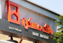 از بهارستان تا پاستور؛ حمایت یکپارچه از عملکرد بانک مسکن - هشت صبح