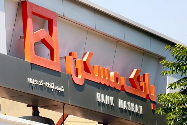 از بهارستان تا پاستور؛ حمایت یکپارچه از عملکرد بانک مسکن - هشت صبح